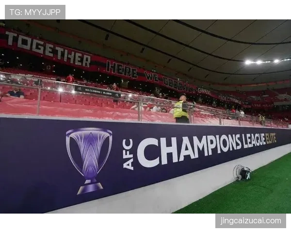 东西亚足球交流加强 亚冠联赛成重要平台